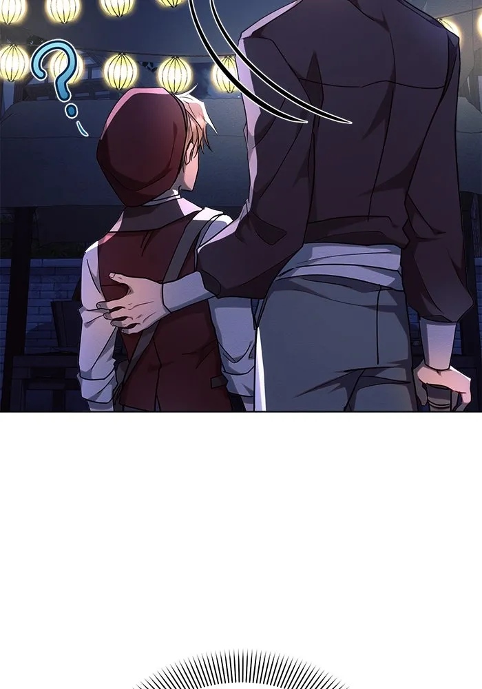 แอชสตาร์ต ตอนที่ 54 รูปที่ 59