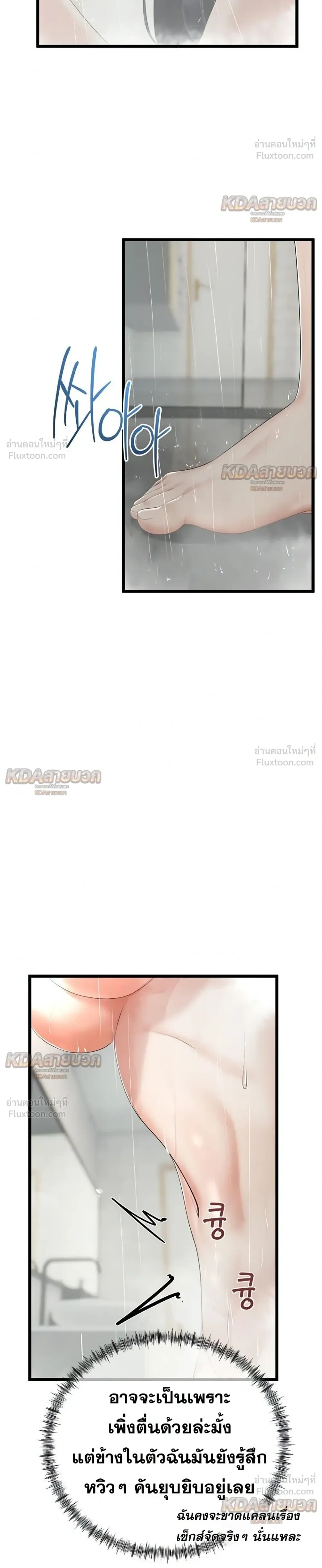 Doujin-Lc- อ่าน โดจิน มังฮวา เกาหลี ญี่ปุ่น จีน แปลไทย My First Love is My Stepmother รักแรกของผม คือ “แม่เลี้ยง” ตอนที่ 1 2 3 4 5 6 7 8 9 10 11 12 13 14 ฟรี ไม่มีโฆษณา อ่าน โดจิน Manhwa เกาหลี ญี่ปุ่น จีน เรามีครบ คัดมาให้เน้นๆ โดจิน 18+ รับประกันความฟินโดย  Doujin Lc