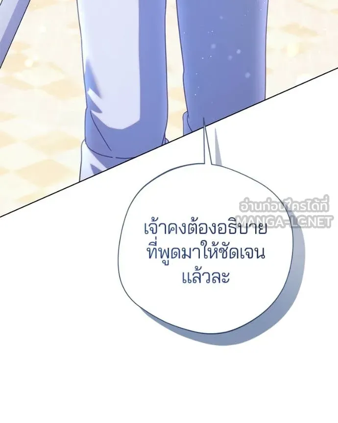 ถ้าเป็นนางร้าย ตอนที่ 28 รูปที่ 153