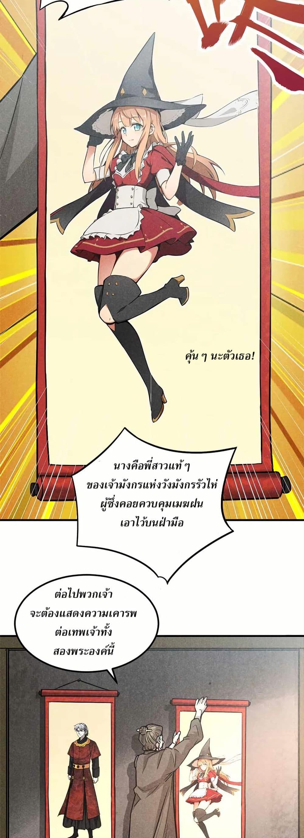 Manga-lc-com อ่านมังงะ อ่านการ์ตูน ออนไลน์ ฟรี Xinmo ตอนที่ 1 2 3 4 5 6 7 8 9 10 11 12 13 14 ฟรี ไม่มีโฆษณา Manga-lc - อ่าน มังงะ อ่าน การ์ตูน ออนไลน์ อ่านมังงะ ฟรี