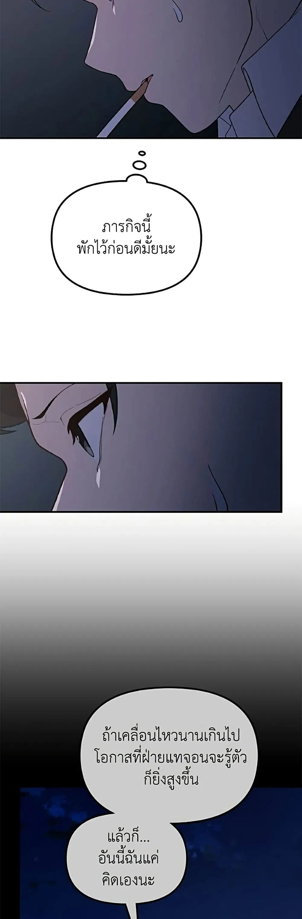 Manga-lc-com อ่านมังงะ อ่านการ์ตูน ออนไลน์ ฟรี The Genius Wants to be Ordinary! ตอนที่ 1 2 3 4 5 6 7 8 9 10 11 12 13 14 ฟรี ไม่มีโฆษณา Manga-lc - อ่าน มังงะ อ่าน การ์ตูน ออนไลน์ อ่านมังงะ ฟรี