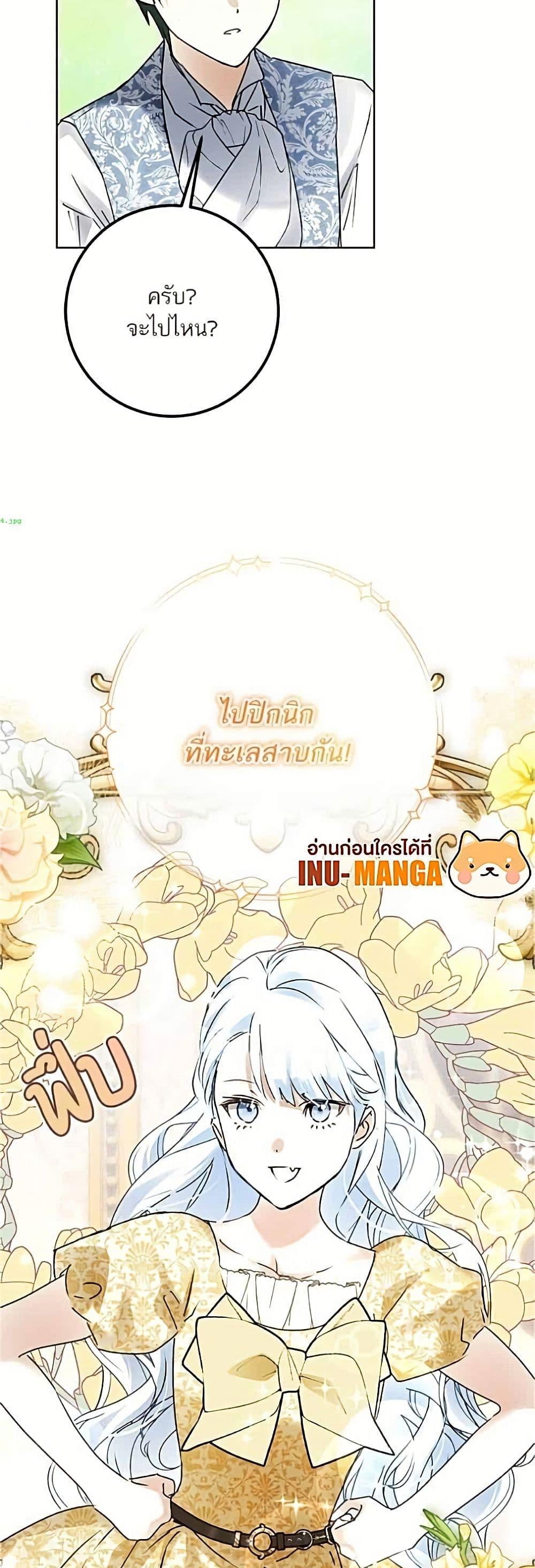 Manga-lc-com อ่านมังงะ อ่านการ์ตูน ออนไลน์ ฟรี Became the Duke’s Male Servant ตอนที่ 1 2 3 4 5 6 7 8 9 10 11 12 13 14 ฟรี ไม่มีโฆษณา Manga-lc - อ่าน มังงะ อ่าน การ์ตูน ออนไลน์ อ่านมังงะ ฟรี