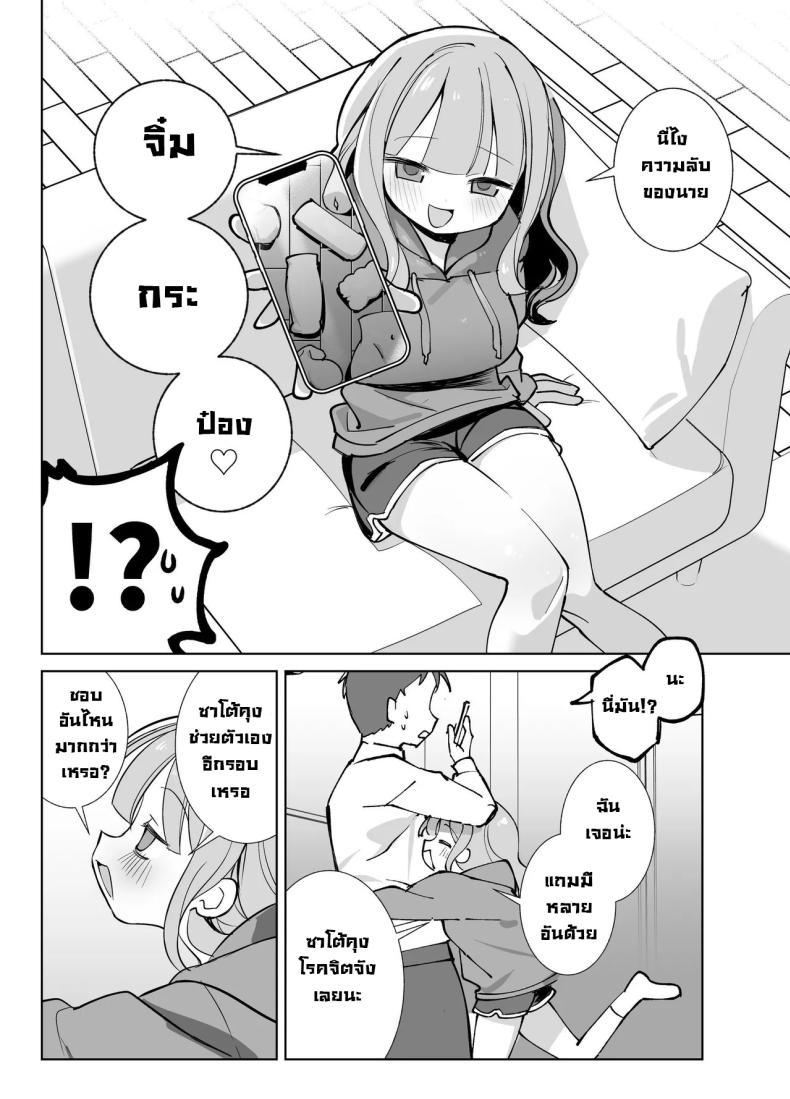 Doujin-Lc- อ่าน โดจิน มังฮวา เกาหลี ญี่ปุ่น จีน แปลไทย รุ่นพี่ขอมาผมจัดให้ [Sumomo (Sumomo)] Nama Onaho Senpai ~Yaritagari no Senpai ga Kouhai-kun o Aottara Bakobako ni Okasarete Mechakucha Shasei Sareru Hanashi~ ตอนที่ 1 2 3 4 5 6 7 8 9 10 11 12 13 14 ฟรี ไม่มีโฆษณา อ่าน โดจิน Manhwa เกาหลี ญี่ปุ่น จีน เรามีครบ คัดมาให้เน้นๆ โดจิน 18+ รับประกันความฟินโดย  Doujin Lc