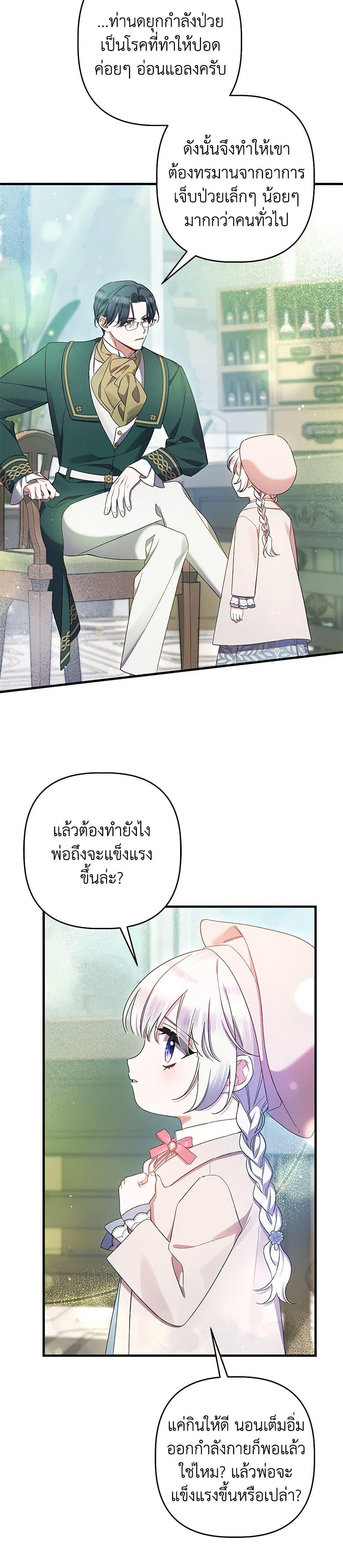 Manga-lc-com อ่านมังงะ อ่านการ์ตูน ออนไลน์ ฟรี I Was Just Taking Care of My Sick Father ตอนที่ 1 2 3 4 5 6 7 8 9 10 11 12 13 14 ฟรี ไม่มีโฆษณา Manga-lc - อ่าน มังงะ อ่าน การ์ตูน ออนไลน์ อ่านมังงะ ฟรี