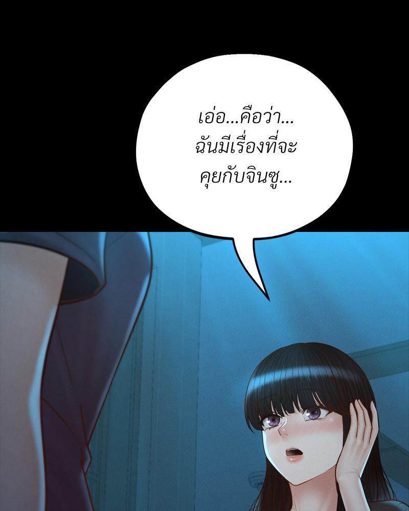Doujin-Lc- อ่าน โดจิน มังฮวา เกาหลี ญี่ปุ่น จีน แปลไทย sweet home ตอนที่ 1 2 3 4 5 6 7 8 9 10 11 12 13 14 ฟรี ไม่มีโฆษณา อ่าน โดจิน Manhwa เกาหลี ญี่ปุ่น จีน เรามีครบ คัดมาให้เน้นๆ โดจิน 18+ รับประกันความฟินโดย  Doujin Lc