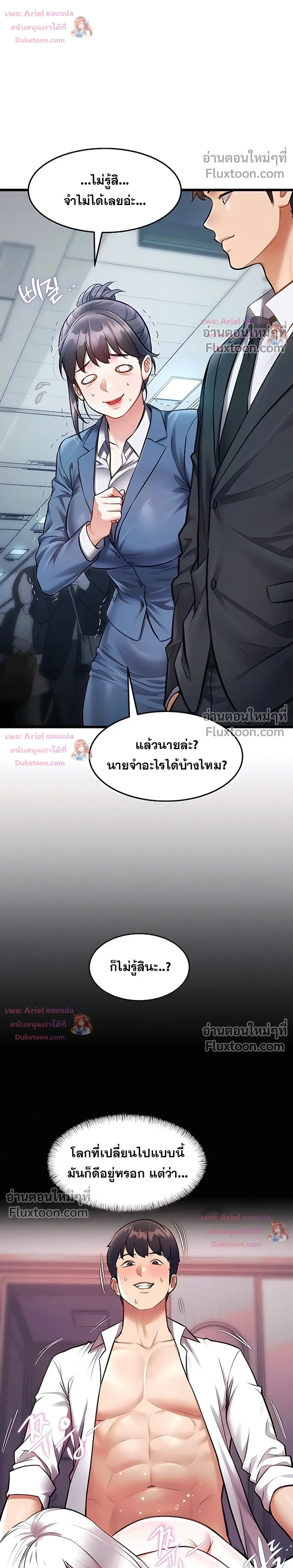Doujin-Lc- อ่าน โดจิน มังฮวา เกาหลี ญี่ปุ่น จีน แปลไทย Each Building ตอนที่ 1 2 3 4 5 6 7 8 9 10 11 12 13 14 ฟรี ไม่มีโฆษณา อ่าน โดจิน Manhwa เกาหลี ญี่ปุ่น จีน เรามีครบ คัดมาให้เน้นๆ โดจิน 18+ รับประกันความฟินโดย  Doujin Lc