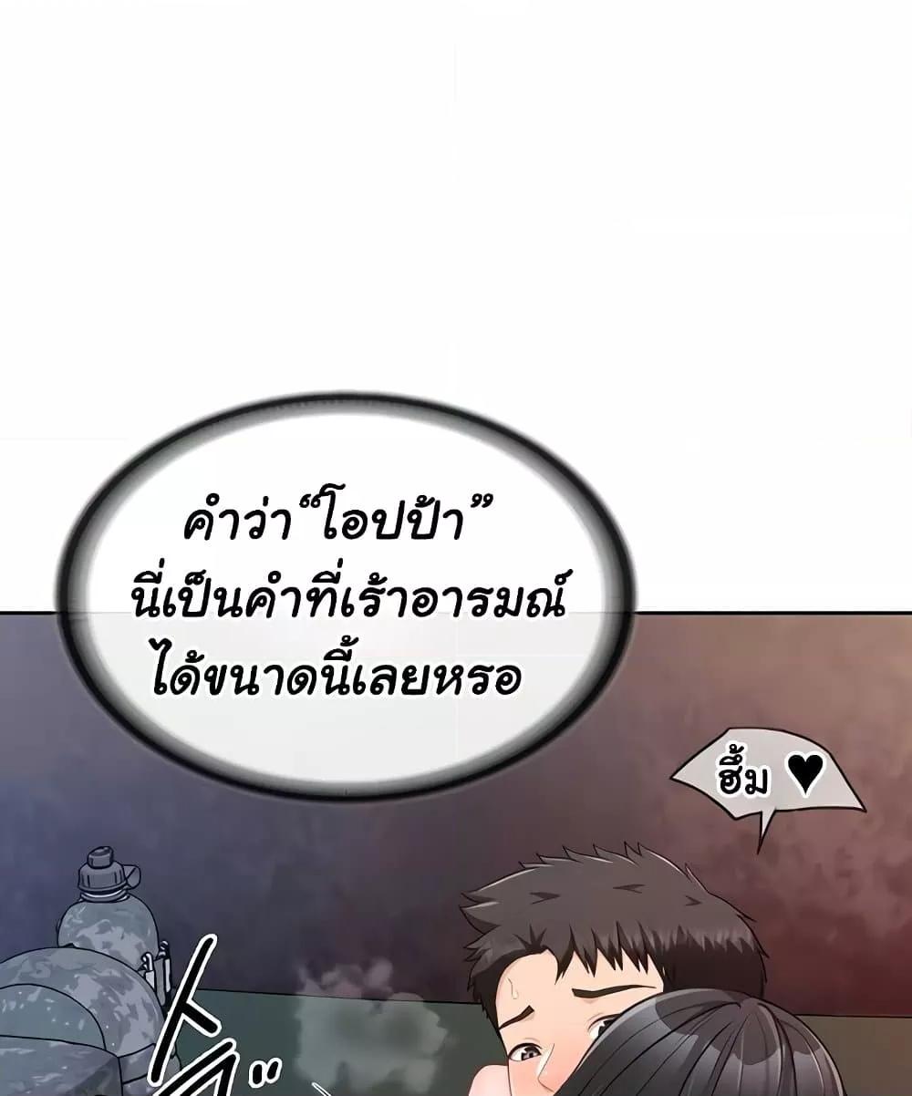 Doujin-Lc- อ่าน โดจิน มังฮวา เกาหลี ญี่ปุ่น จีน แปลไทย I am The Only Male Soldier in The Army ตอนที่ 1 2 3 4 5 6 7 8 9 10 11 12 13 14 ฟรี ไม่มีโฆษณา อ่าน โดจิน Manhwa เกาหลี ญี่ปุ่น จีน เรามีครบ คัดมาให้เน้นๆ โดจิน 18+ รับประกันความฟินโดย  Doujin Lc