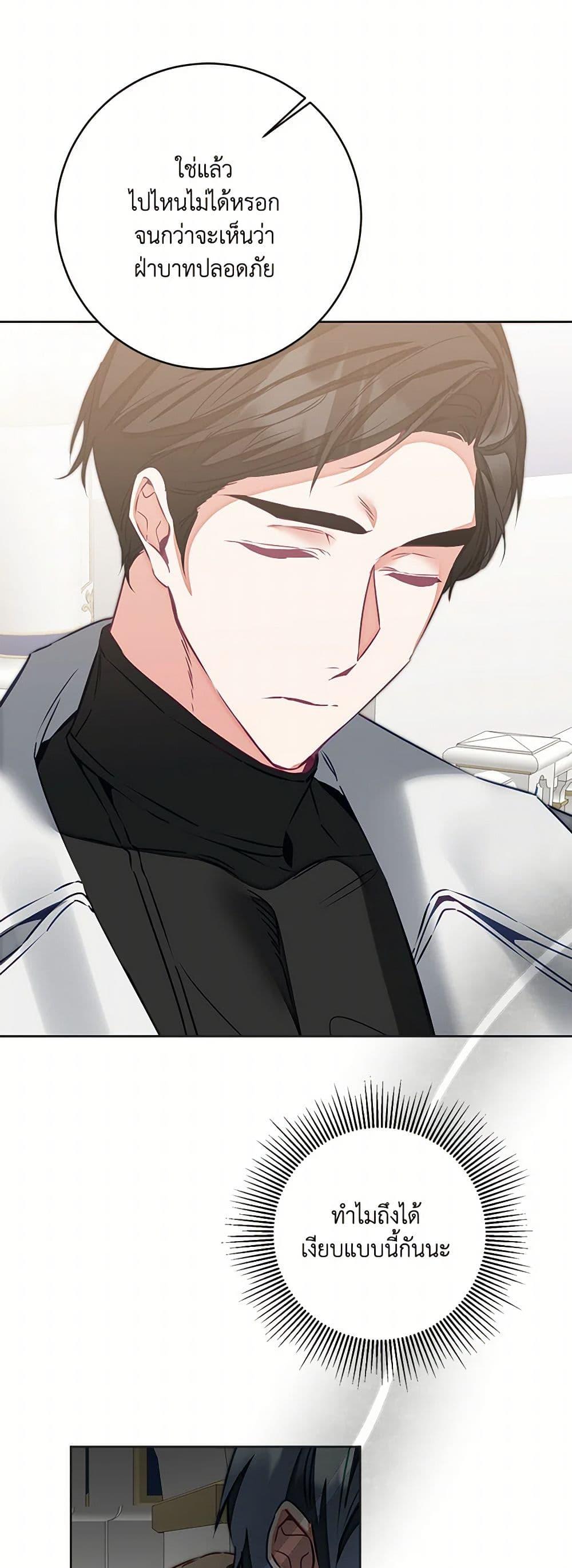 Manga-lc-com อ่านมังงะ อ่านการ์ตูน ออนไลน์ ฟรี I’ve Become the Villainous Empress of a Novel ตอนที่ 1 2 3 4 5 6 7 8 9 10 11 12 13 14 ฟรี ไม่มีโฆษณา Manga-lc - อ่าน มังงะ อ่าน การ์ตูน ออนไลน์ อ่านมังงะ ฟรี