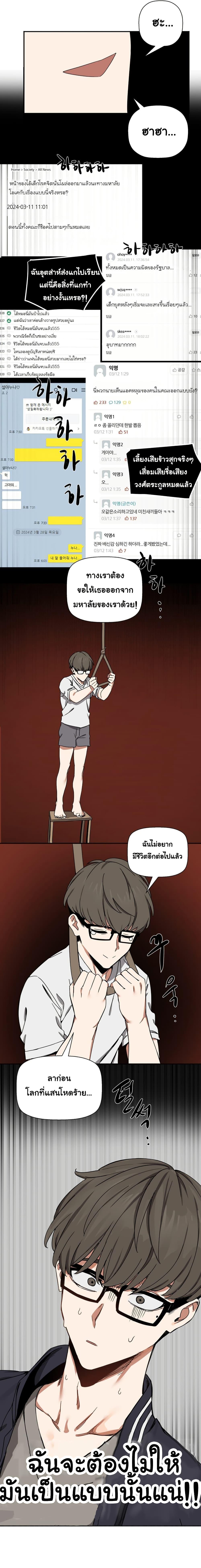 Doujin-Lc- อ่าน โดจิน มังฮวา เกาหลี ญี่ปุ่น จีน แปลไทย Alt Account Trap! ตอนที่ 1 2 3 4 5 6 7 8 9 10 11 12 13 14 ฟรี ไม่มีโฆษณา อ่าน โดจิน Manhwa เกาหลี ญี่ปุ่น จีน เรามีครบ คัดมาให้เน้นๆ โดจิน 18+ รับประกันความฟินโดย  Doujin Lc