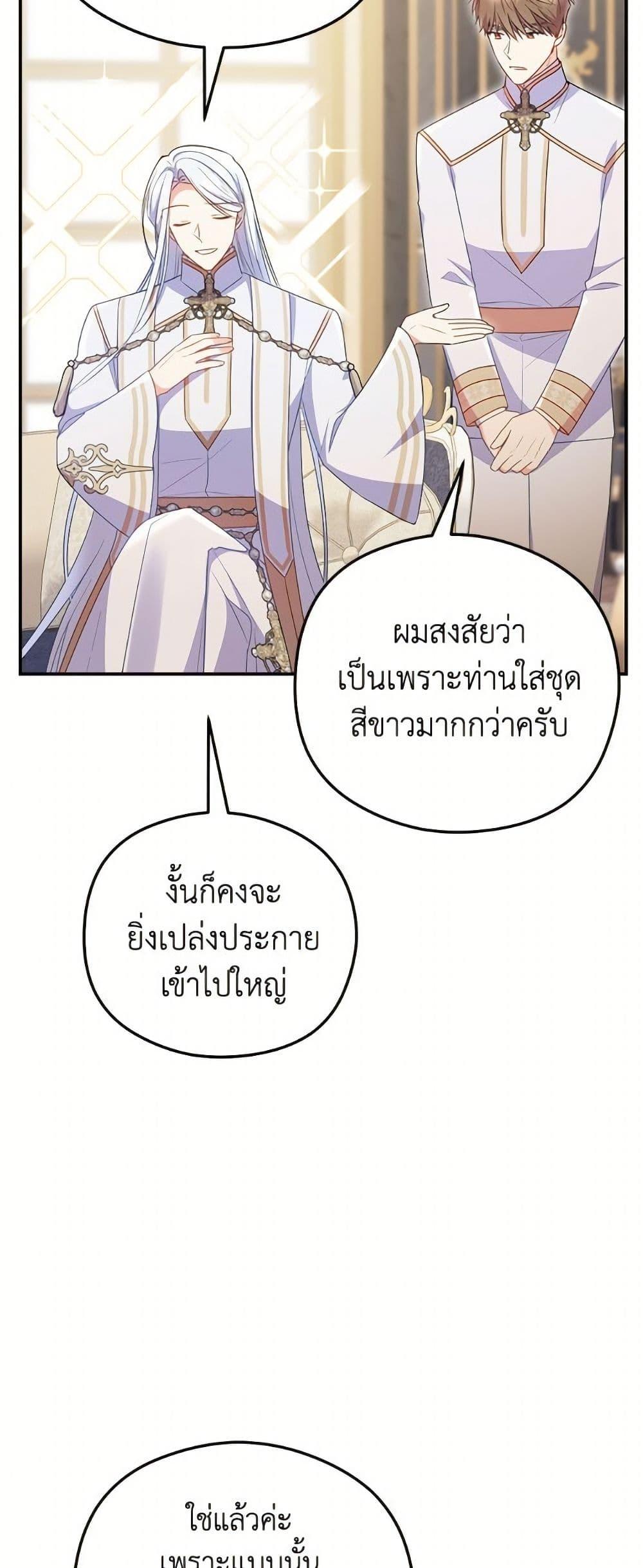 Manga-lc-com อ่านมังงะ อ่านการ์ตูน ออนไลน์ ฟรี The Villainess Captured the Grand Duke ตอนที่ 1 2 3 4 5 6 7 8 9 10 11 12 13 14 ฟรี ไม่มีโฆษณา Manga-lc - อ่าน มังงะ อ่าน การ์ตูน ออนไลน์ อ่านมังงะ ฟรี