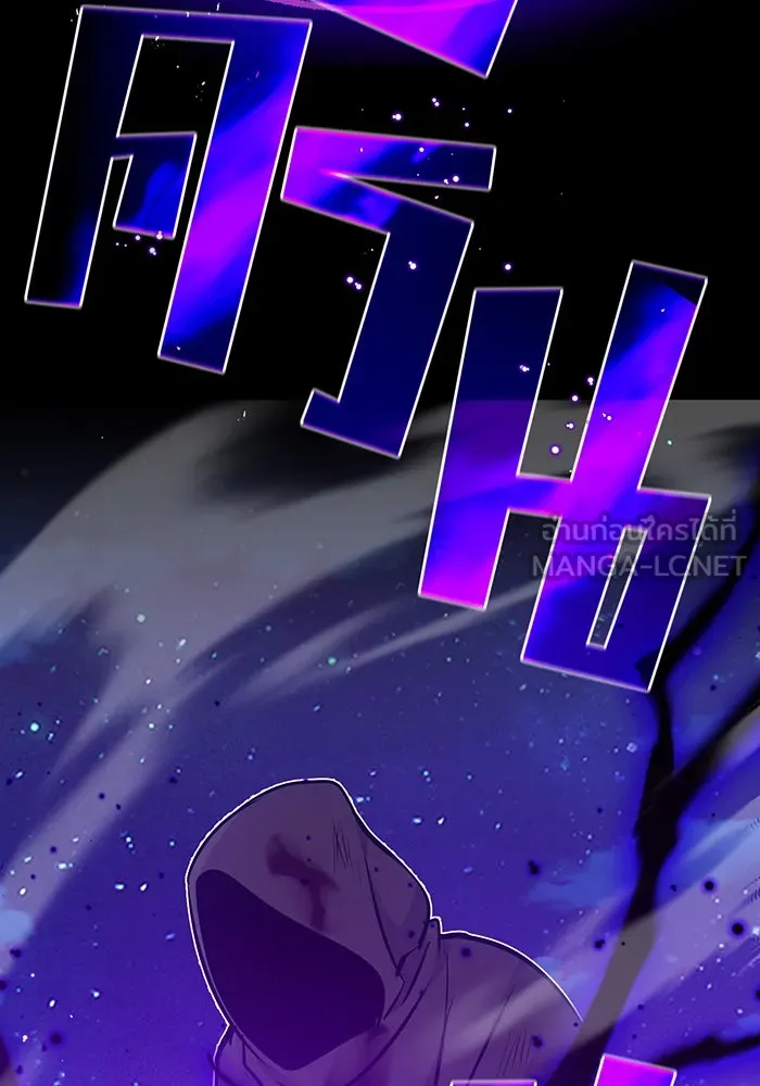 จอมเวทเกิดใหม่ในรอบ 66666 ปี ตอนที่ 28 รูปที่ 162