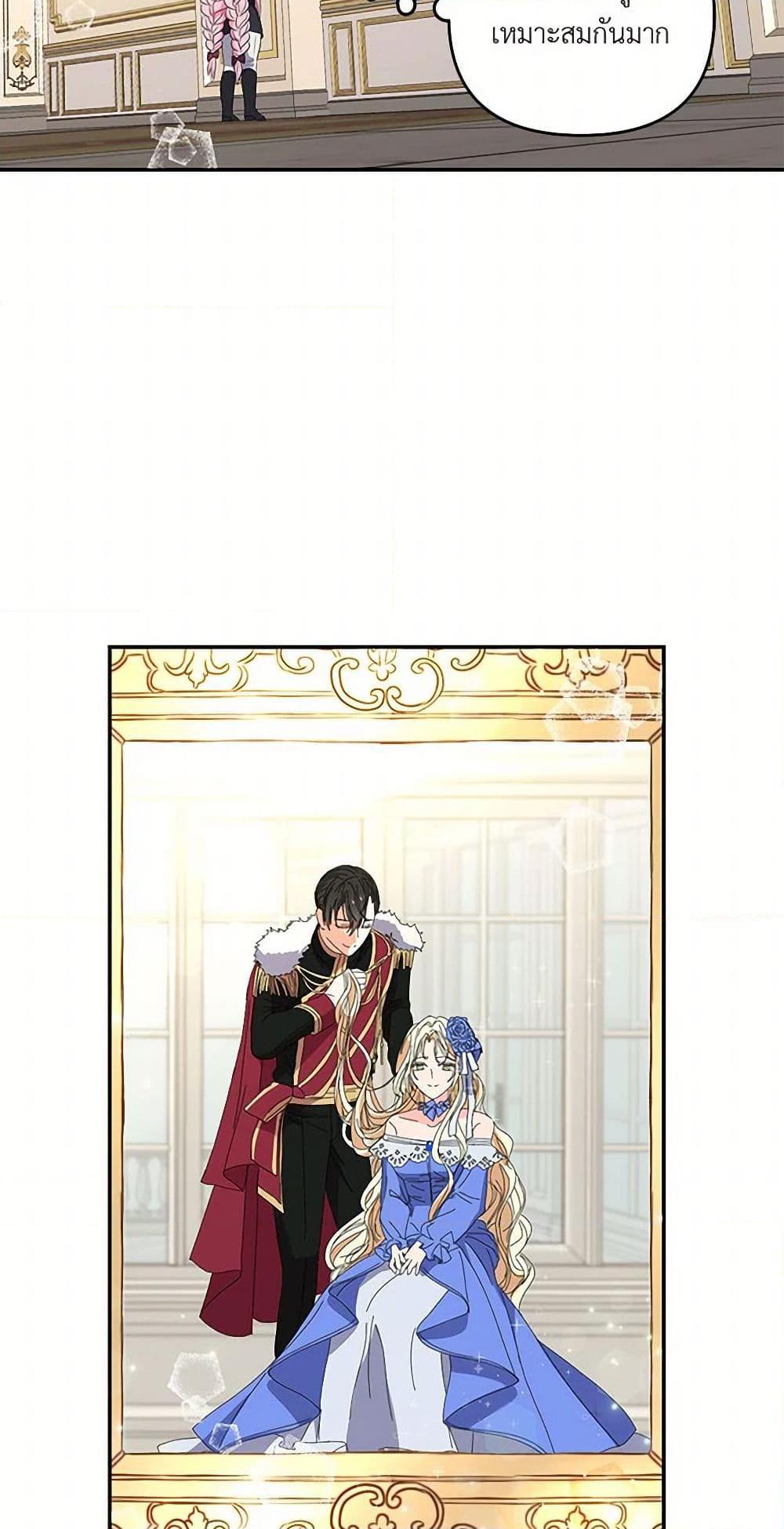 Manga-lc-com อ่านมังงะ อ่านการ์ตูน ออนไลน์ ฟรี Our Little Empress ตอนที่ 1 2 3 4 5 6 7 8 9 10 11 12 13 14 ฟรี ไม่มีโฆษณา Manga-lc - อ่าน มังงะ อ่าน การ์ตูน ออนไลน์ อ่านมังงะ ฟรี