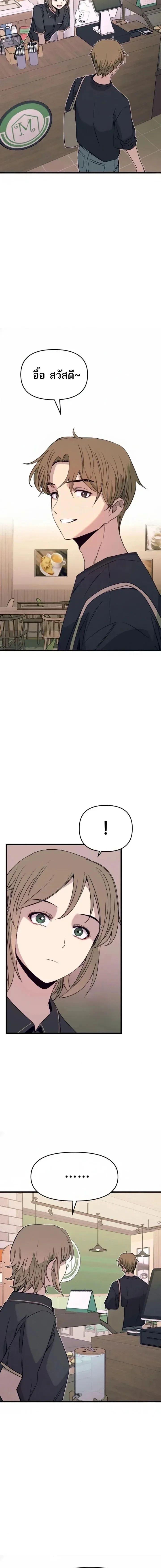 Manga-lc-com อ่านมังงะ อ่านการ์ตูน ออนไลน์ ฟรี My Bias Gets on the Last Train ตอนที่ 1 2 3 4 5 6 7 8 9 10 11 12 13 14 ฟรี ไม่มีโฆษณา Manga-lc - อ่าน มังงะ อ่าน การ์ตูน ออนไลน์ อ่านมังงะ ฟรี