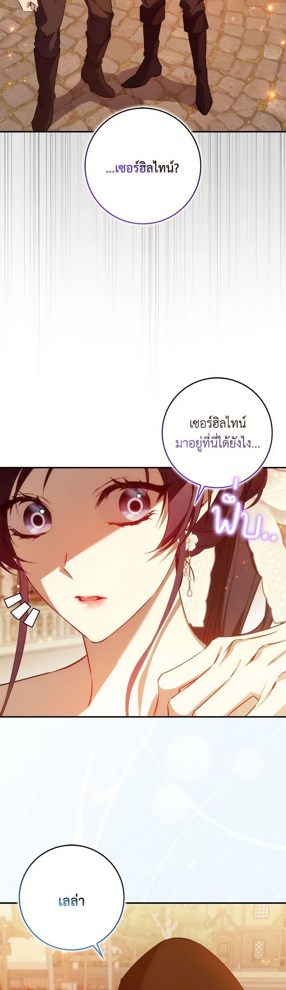 Manga-lc-com อ่านมังงะ อ่านการ์ตูน ออนไลน์ ฟรี I Won’t Pick Up The Trash I Threw Away Again ตอนที่ 1 2 3 4 5 6 7 8 9 10 11 12 13 14 ฟรี ไม่มีโฆษณา Manga-lc - อ่าน มังงะ อ่าน การ์ตูน ออนไลน์ อ่านมังงะ ฟรี