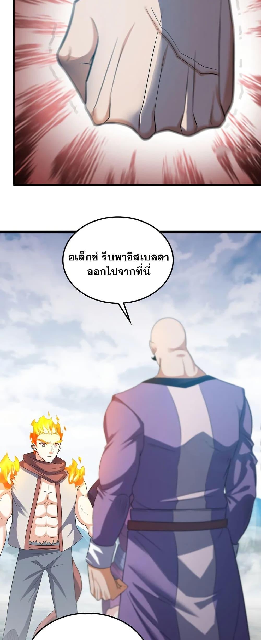 Manga-lc-com อ่านมังงะ อ่านการ์ตูน ออนไลน์ ฟรี My Wife is a Demon Queen ตอนที่ 1 2 3 4 5 6 7 8 9 10 11 12 13 14 ฟรี ไม่มีโฆษณา Manga-lc - อ่าน มังงะ อ่าน การ์ตูน ออนไลน์ อ่านมังงะ ฟรี