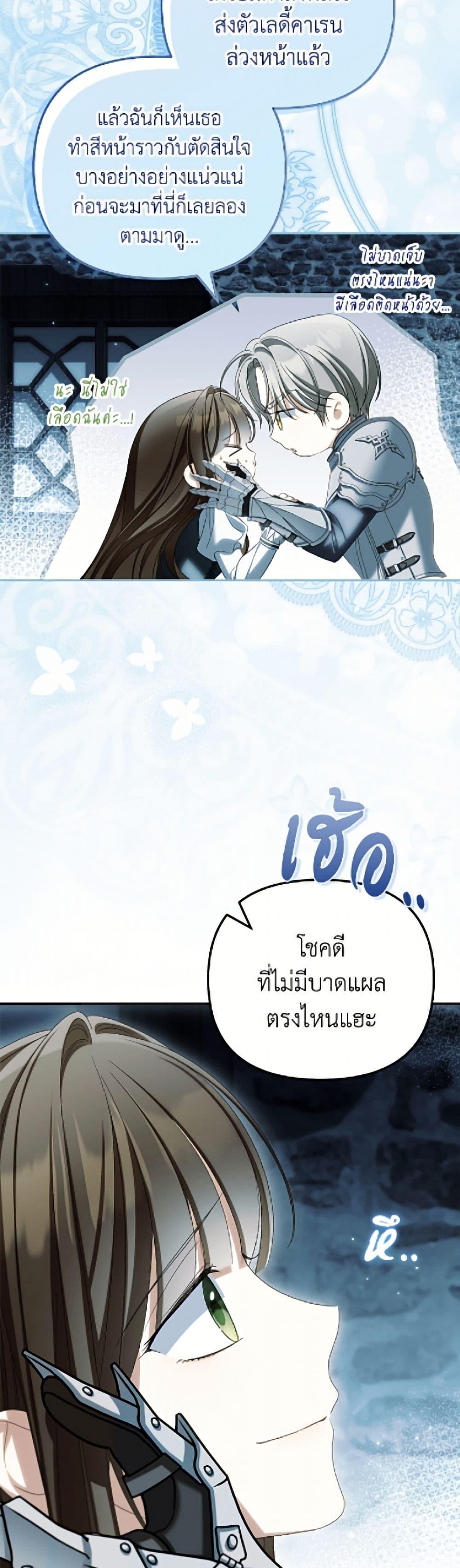 Manga-lc-com อ่านมังงะ อ่านการ์ตูน ออนไลน์ ฟรี Why Are You Obsessed With Your Fake Wife ตอนที่ 1 2 3 4 5 6 7 8 9 10 11 12 13 14 ฟรี ไม่มีโฆษณา Manga-lc - อ่าน มังงะ อ่าน การ์ตูน ออนไลน์ อ่านมังงะ ฟรี