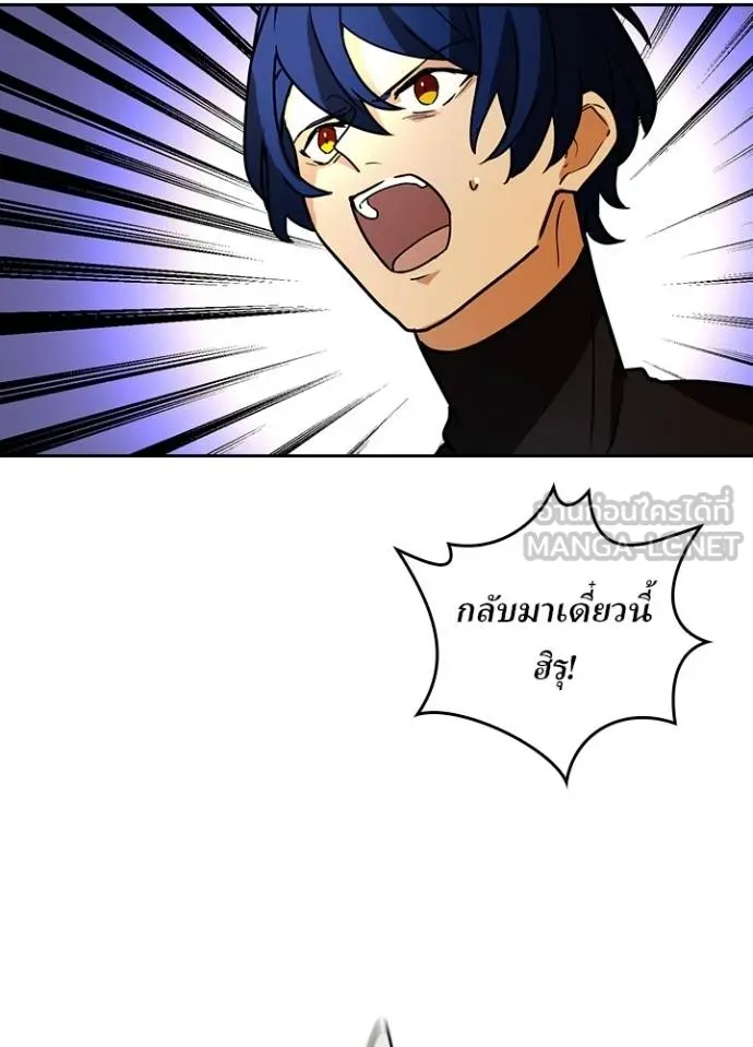 เป้าหมายครั้งที่ 2 ตอนที่ 36 รูปที่ 5