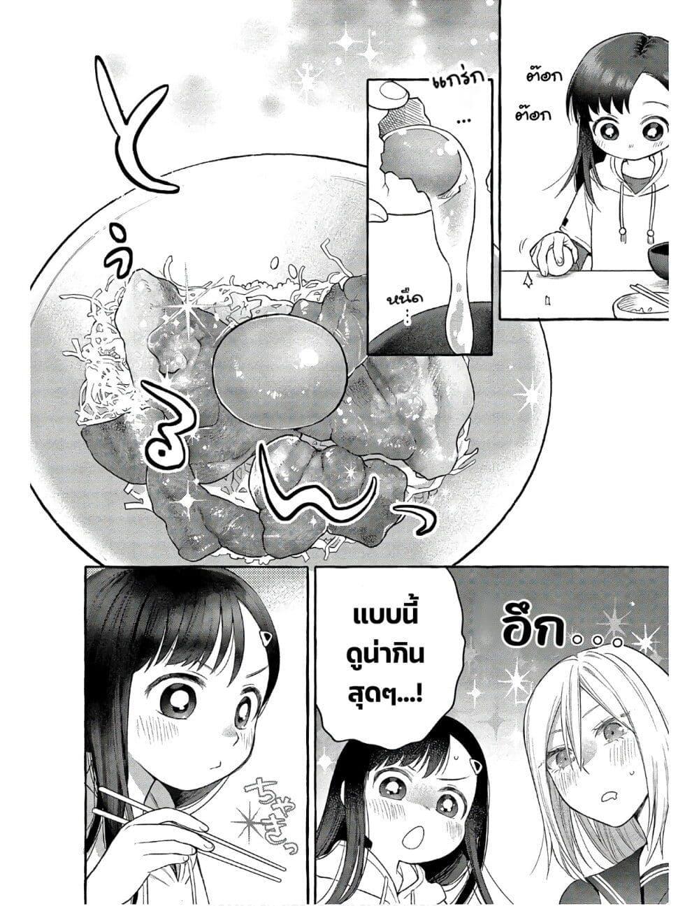 Manga-lc-com อ่านมังงะ อ่านการ์ตูน ออนไลน์ ฟรี Mai-chan no Onee-san Shiiku Gohan ตอนที่ 1 2 3 4 5 6 7 8 9 10 11 12 13 14 ฟรี ไม่มีโฆษณา Manga-lc - อ่าน มังงะ อ่าน การ์ตูน ออนไลน์ อ่านมังงะ ฟรี