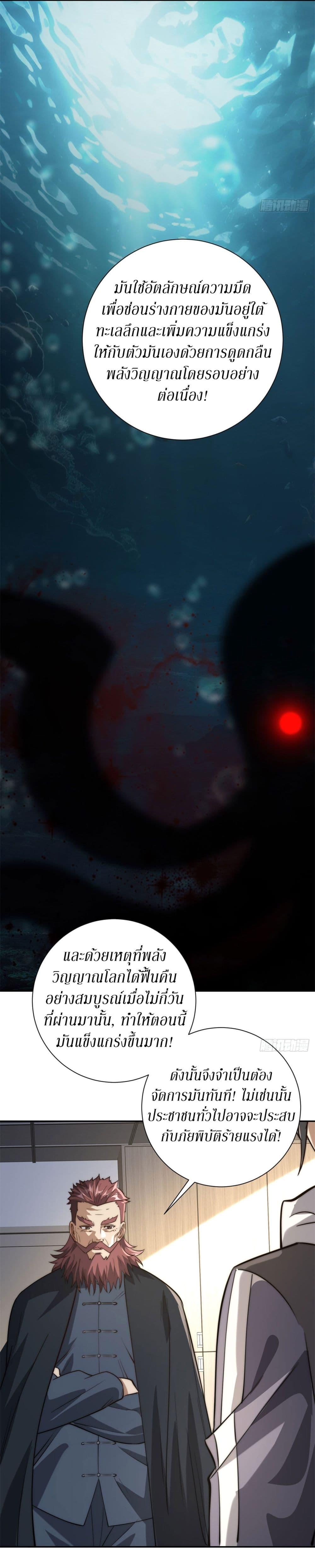 Manga-lc-com อ่านมังงะ อ่านการ์ตูน ออนไลน์ ฟรี After Being Reincarnated, I Will Reach the Top With My Divergent Cheats ตอนที่ 1 2 3 4 5 6 7 8 9 10 11 12 13 14 ฟรี ไม่มีโฆษณา Manga-lc - อ่าน มังงะ อ่าน การ์ตูน ออนไลน์ อ่านมังงะ ฟรี