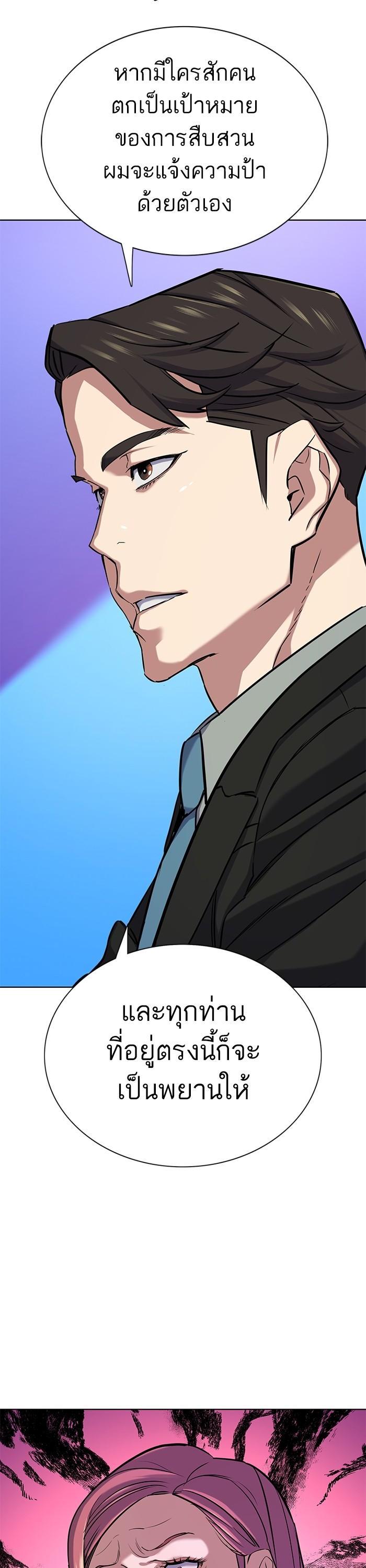 Manga-lc-com อ่านมังงะ อ่านการ์ตูน ออนไลน์ ฟรี Reborn Rich ตอนที่ 1 2 3 4 5 6 7 8 9 10 11 12 13 14 ฟรี ไม่มีโฆษณา Manga-lc - อ่าน มังงะ อ่าน การ์ตูน ออนไลน์ อ่านมังงะ ฟรี