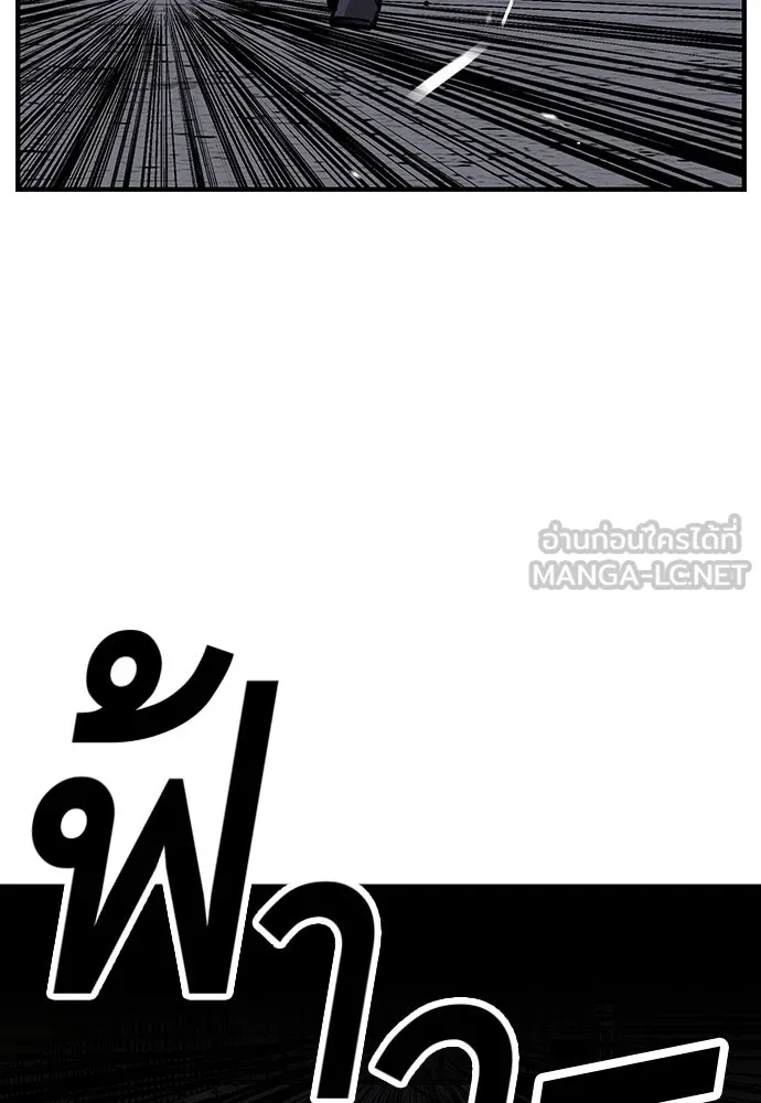 King Game ตอนที่ 39 นี่สิถึงจะเรียกเบ่ง รูปที่ 96