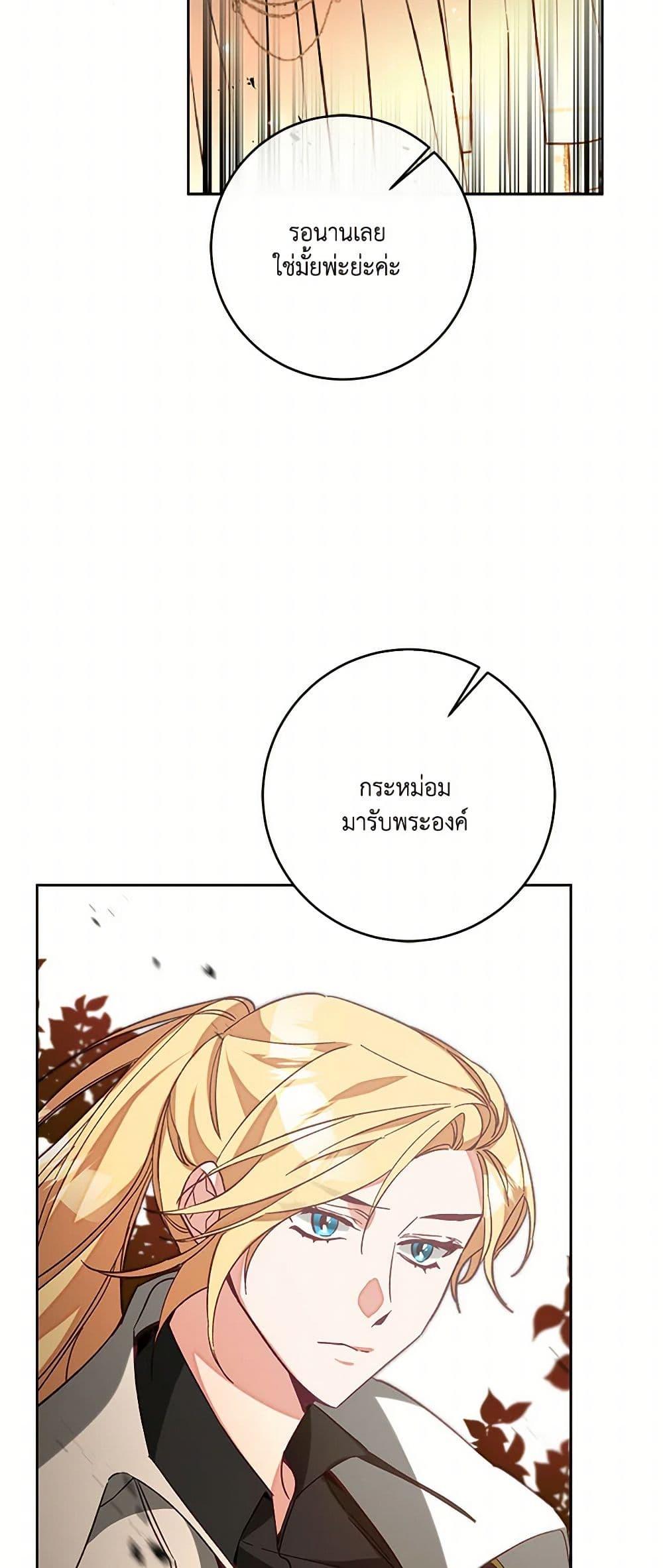 Manga-lc-com อ่านมังงะ อ่านการ์ตูน ออนไลน์ ฟรี I’ve Become the Villainous Empress of a Novel ตอนที่ 1 2 3 4 5 6 7 8 9 10 11 12 13 14 ฟรี ไม่มีโฆษณา Manga-lc - อ่าน มังงะ อ่าน การ์ตูน ออนไลน์ อ่านมังงะ ฟรี