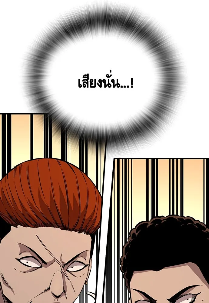 King Game ตอนที่ 56 เราจะไปทางนั้น รูปที่ 130