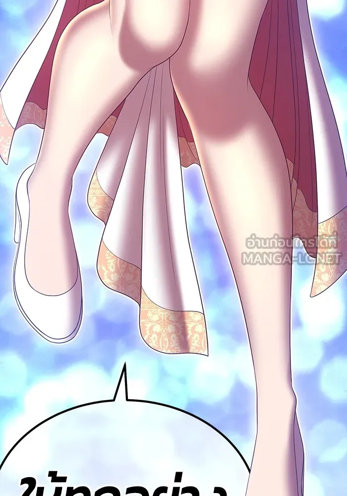 +99 ท่อนไม้พร้อมบวก ตอนที่ 68 รูปที่ 363