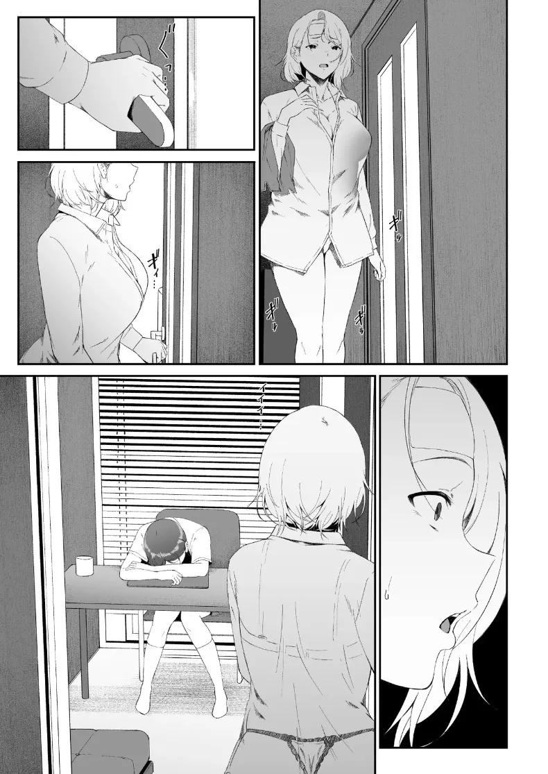 Doujin-Lc- อ่าน โดจิน มังฮวา เกาหลี ญี่ปุ่น จีน แปลไทย ฮาเร็มน้องสาวเเกล (X36MaruBox) ตอนที่ 1 2 3 4 5 6 7 8 9 10 11 12 13 14 ฟรี ไม่มีโฆษณา อ่าน โดจิน Manhwa เกาหลี ญี่ปุ่น จีน เรามีครบ คัดมาให้เน้นๆ โดจิน 18+ รับประกันความฟินโดย  Doujin Lc