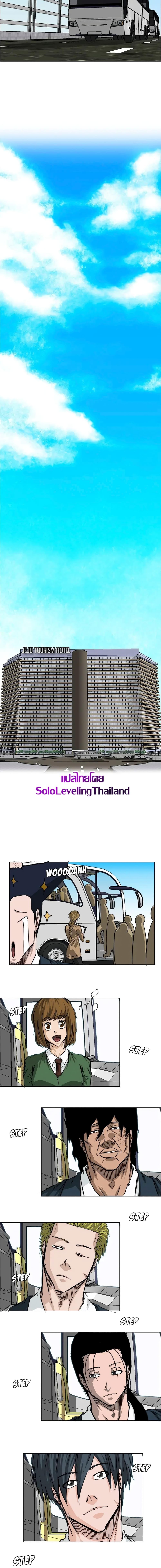 Manga-lc-com อ่านมังงะ อ่านการ์ตูน ออนไลน์ ฟรี Boss in School ตอนที่ 1 2 3 4 5 6 7 8 9 10 11 12 13 14 ฟรี ไม่มีโฆษณา Manga-lc - อ่าน มังงะ อ่าน การ์ตูน ออนไลน์ อ่านมังงะ ฟรี