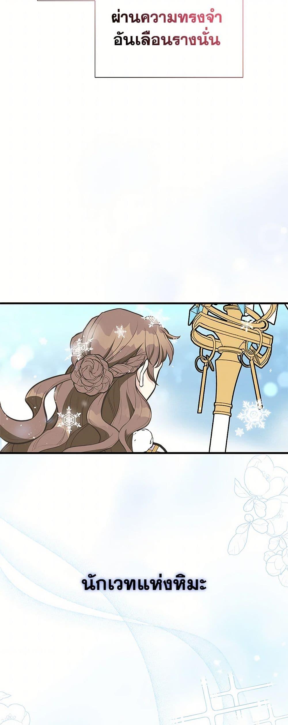 Manga-lc-com อ่านมังงะ อ่านการ์ตูน ออนไลน์ ฟรี My Sister Picked up the Male Lead ตอนที่ 1 2 3 4 5 6 7 8 9 10 11 12 13 14 ฟรี ไม่มีโฆษณา Manga-lc - อ่าน มังงะ อ่าน การ์ตูน ออนไลน์ อ่านมังงะ ฟรี