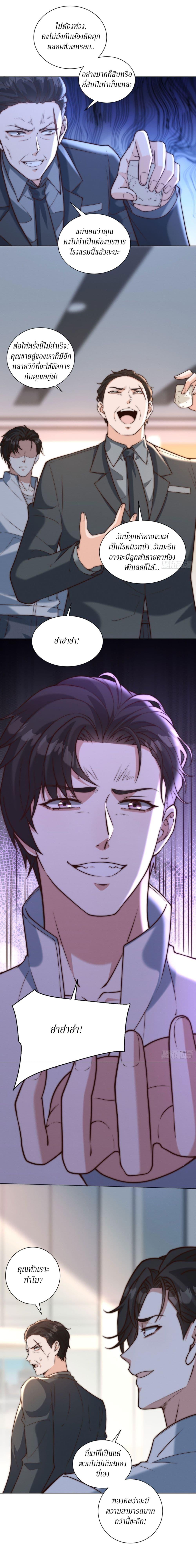 Manga-lc-com อ่านมังงะ อ่านการ์ตูน ออนไลน์ ฟรี Dominating With the Price Collapse System ตอนที่ 1 2 3 4 5 6 7 8 9 10 11 12 13 14 ฟรี ไม่มีโฆษณา Manga-lc - อ่าน มังงะ อ่าน การ์ตูน ออนไลน์ อ่านมังงะ ฟรี