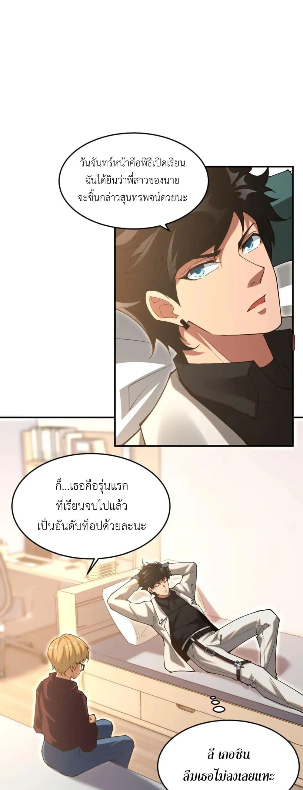 Manga-lc-com อ่านมังงะ อ่านการ์ตูน ออนไลน์ ฟรี Radiance of Tribulation The Old Man Leads the Way ตอนที่ 1 2 3 4 5 6 7 8 9 10 11 12 13 14 ฟรี ไม่มีโฆษณา Manga-lc - อ่าน มังงะ อ่าน การ์ตูน ออนไลน์ อ่านมังงะ ฟรี