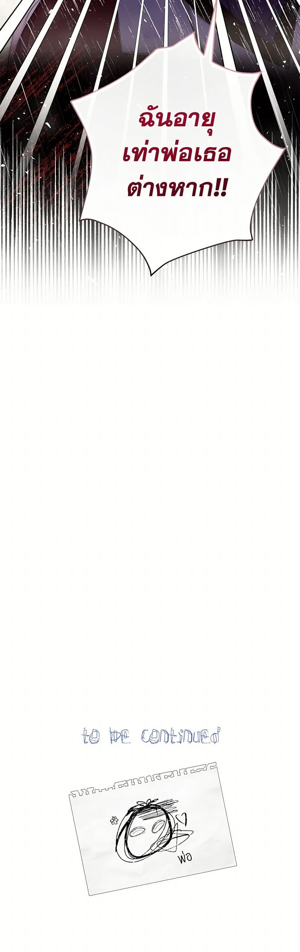 Manga-lc-com อ่านมังงะ อ่านการ์ตูน ออนไลน์ ฟรี Lord Baby Runs a Romance Fantasy With Cash ตอนที่ 1 2 3 4 5 6 7 8 9 10 11 12 13 14 ฟรี ไม่มีโฆษณา Manga-lc - อ่าน มังงะ อ่าน การ์ตูน ออนไลน์ อ่านมังงะ ฟรี