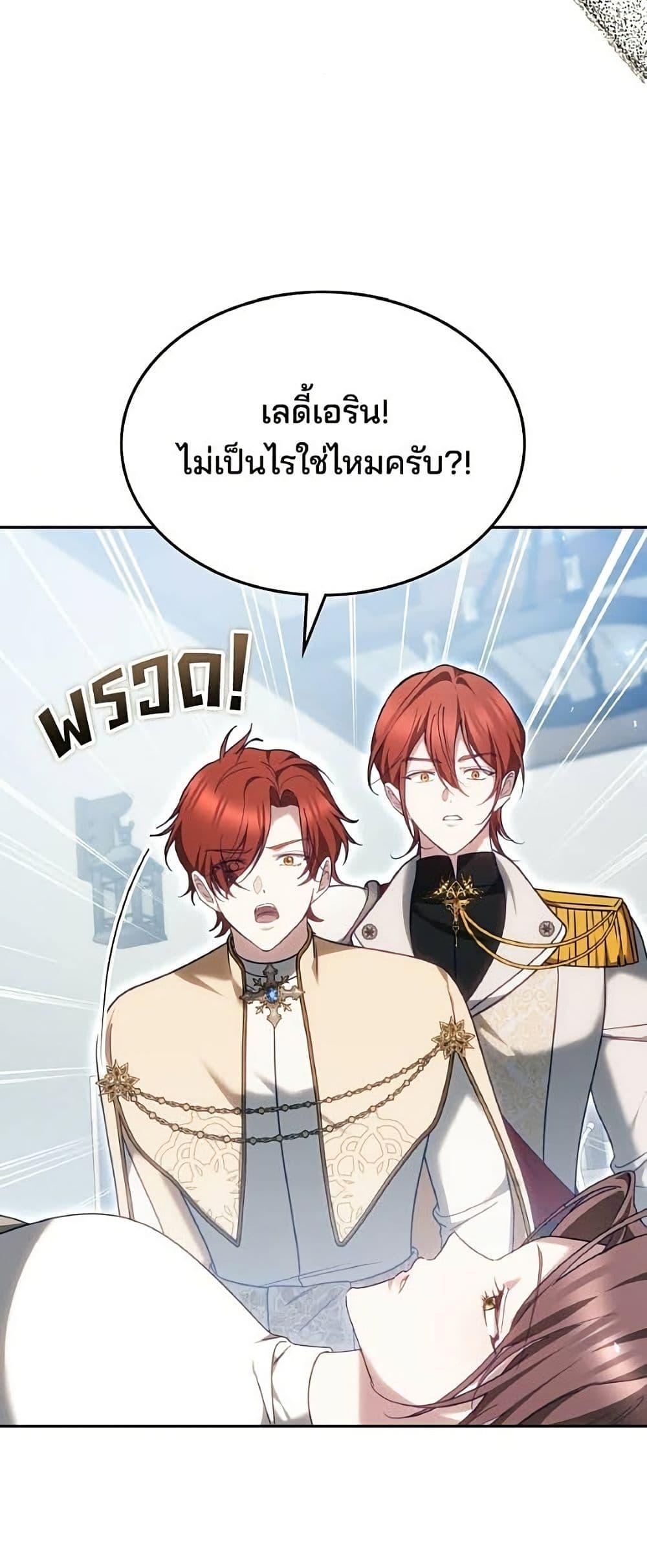 Manga-lc-com อ่านมังงะ อ่านการ์ตูน ออนไลน์ ฟรี The Reason Why the Villainess Picked up a Sword ตอนที่ 1 2 3 4 5 6 7 8 9 10 11 12 13 14 ฟรี ไม่มีโฆษณา Manga-lc - อ่าน มังงะ อ่าน การ์ตูน ออนไลน์ อ่านมังงะ ฟรี
