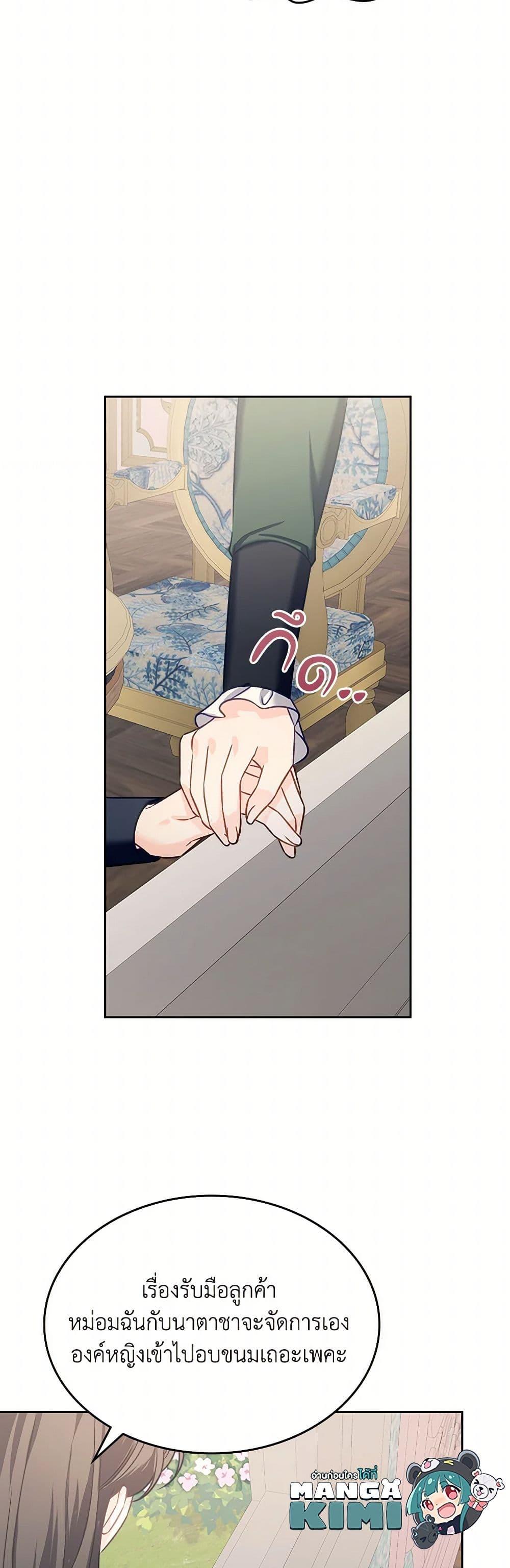 Manga-lc-com อ่านมังงะ อ่านการ์ตูน ออนไลน์ ฟรี The Villainous Princess Wants to Live in a Cookie House ตอนที่ 1 2 3 4 5 6 7 8 9 10 11 12 13 14 ฟรี ไม่มีโฆษณา Manga-lc - อ่าน มังงะ อ่าน การ์ตูน ออนไลน์ อ่านมังงะ ฟรี