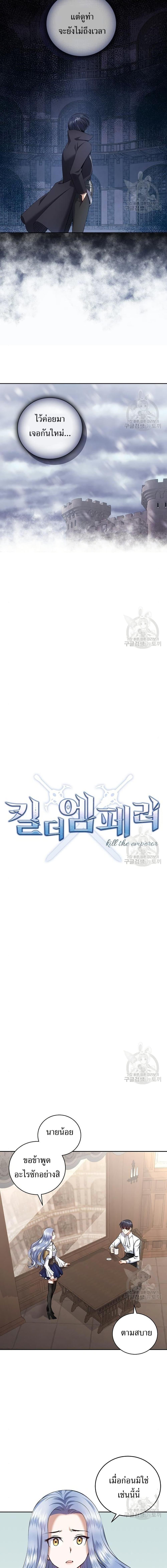 Manga-lc-com อ่านมังงะ อ่านการ์ตูน ออนไลน์ ฟรี Skill Emperor, Combat King ตอนที่ 1 2 3 4 5 6 7 8 9 10 11 12 13 14 ฟรี ไม่มีโฆษณา Manga-lc - อ่าน มังงะ อ่าน การ์ตูน ออนไลน์ อ่านมังงะ ฟรี