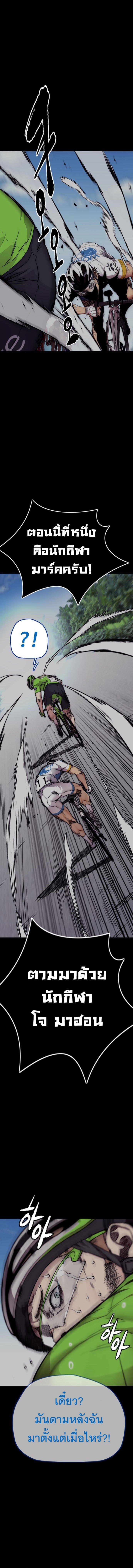 Manga-lc-com อ่านมังงะ อ่านการ์ตูน ออนไลน์ ฟรี Wind Breaker ปั่นสู้ฝัน ตอนที่ 1 2 3 4 5 6 7 8 9 10 11 12 13 14 ฟรี ไม่มีโฆษณา Manga-lc - อ่าน มังงะ อ่าน การ์ตูน ออนไลน์ อ่านมังงะ ฟรี