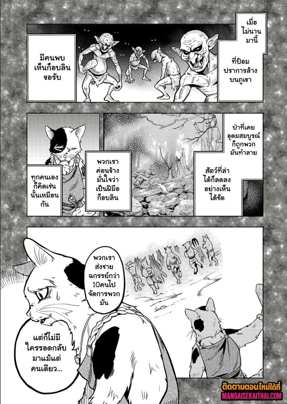 Manga-lc-com อ่านมังงะ อ่านการ์ตูน ออนไลน์ ฟรี Seventh Demon Prince Jilbagias’ Chronicle of Overthrowing the Demon Kingdom ตอนที่ 1 2 3 4 5 6 7 8 9 10 11 12 13 14 ฟรี ไม่มีโฆษณา Manga-lc - อ่าน มังงะ อ่าน การ์ตูน ออนไลน์ อ่านมังงะ ฟรี