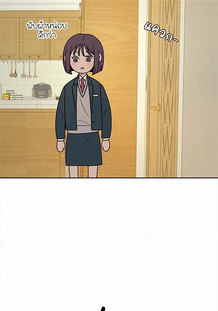 ปฏิบัติการรักวุ่นหัวใจ ตอนที่ 14 รูปที่ 49