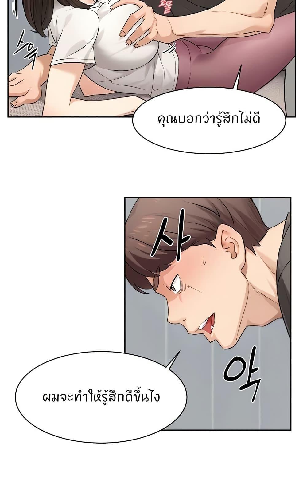 Doujin-Lc- อ่าน โดจิน มังฮวา เกาหลี ญี่ปุ่น จีน แปลไทย Cleaning Service ตอนที่ 1 2 3 4 5 6 7 8 9 10 11 12 13 14 ฟรี ไม่มีโฆษณา อ่าน โดจิน Manhwa เกาหลี ญี่ปุ่น จีน เรามีครบ คัดมาให้เน้นๆ โดจิน 18+ รับประกันความฟินโดย  Doujin Lc