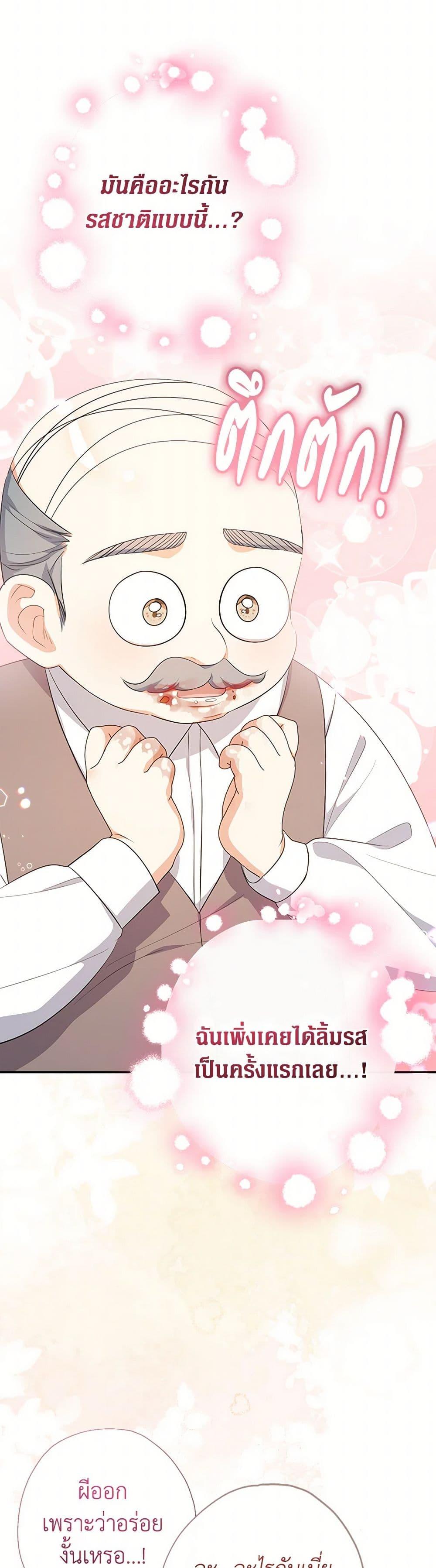 Manga-lc-com อ่านมังงะ อ่านการ์ตูน ออนไลน์ ฟรี Lord Baby Runs a Romance Fantasy With Cash ตอนที่ 1 2 3 4 5 6 7 8 9 10 11 12 13 14 ฟรี ไม่มีโฆษณา Manga-lc - อ่าน มังงะ อ่าน การ์ตูน ออนไลน์ อ่านมังงะ ฟรี