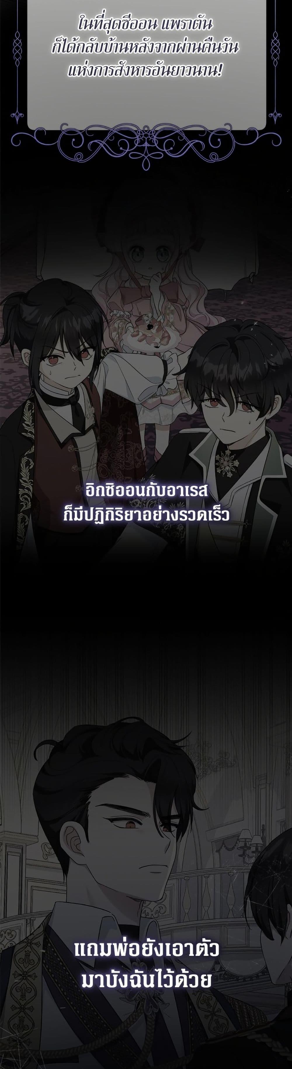 Manga-lc-com อ่านมังงะ อ่านการ์ตูน ออนไลน์ ฟรี Lord Baby Runs a Romance Fantasy With Cash ตอนที่ 1 2 3 4 5 6 7 8 9 10 11 12 13 14 ฟรี ไม่มีโฆษณา Manga-lc - อ่าน มังงะ อ่าน การ์ตูน ออนไลน์ อ่านมังงะ ฟรี