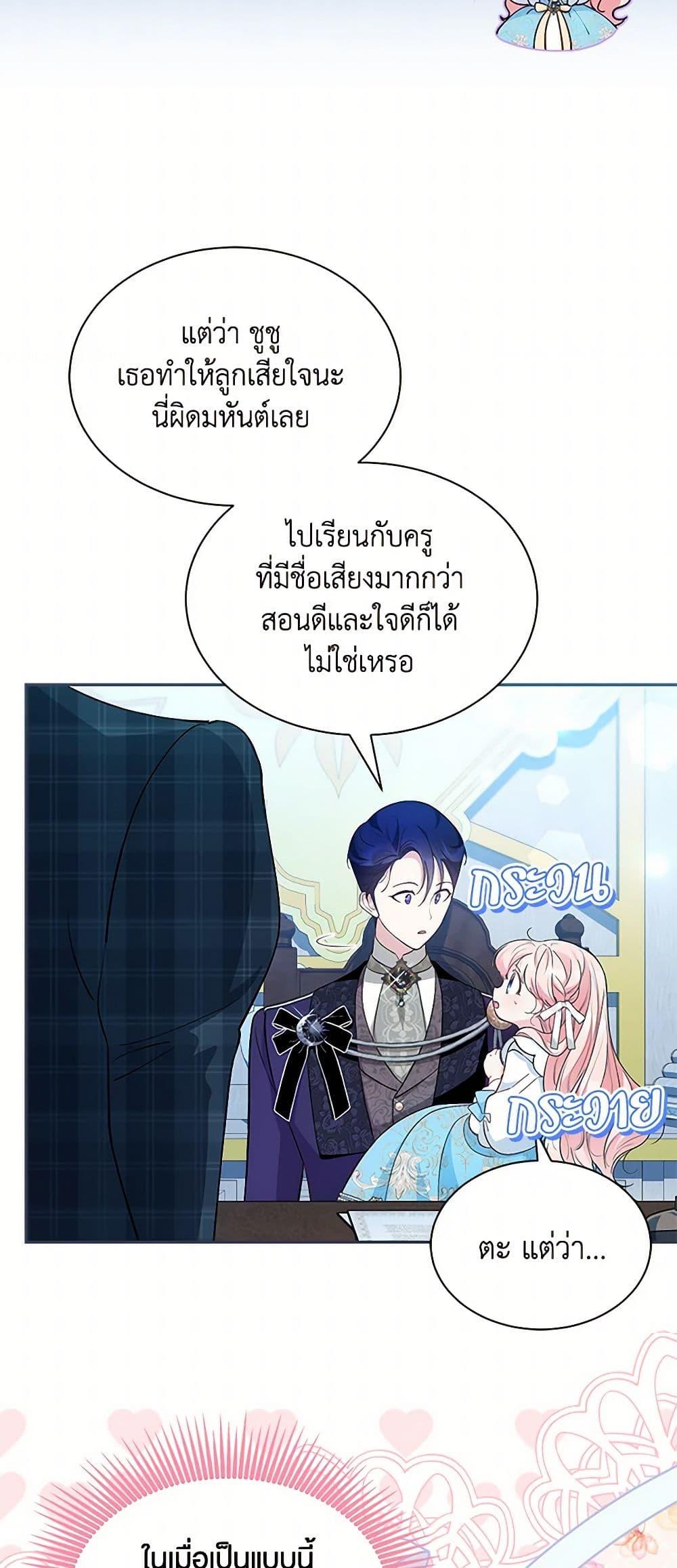 Manga-lc-com อ่านมังงะ อ่านการ์ตูน ออนไลน์ ฟรี Obsessed With Shuelina ตอนที่ 1 2 3 4 5 6 7 8 9 10 11 12 13 14 ฟรี ไม่มีโฆษณา Manga-lc - อ่าน มังงะ อ่าน การ์ตูน ออนไลน์ อ่านมังงะ ฟรี