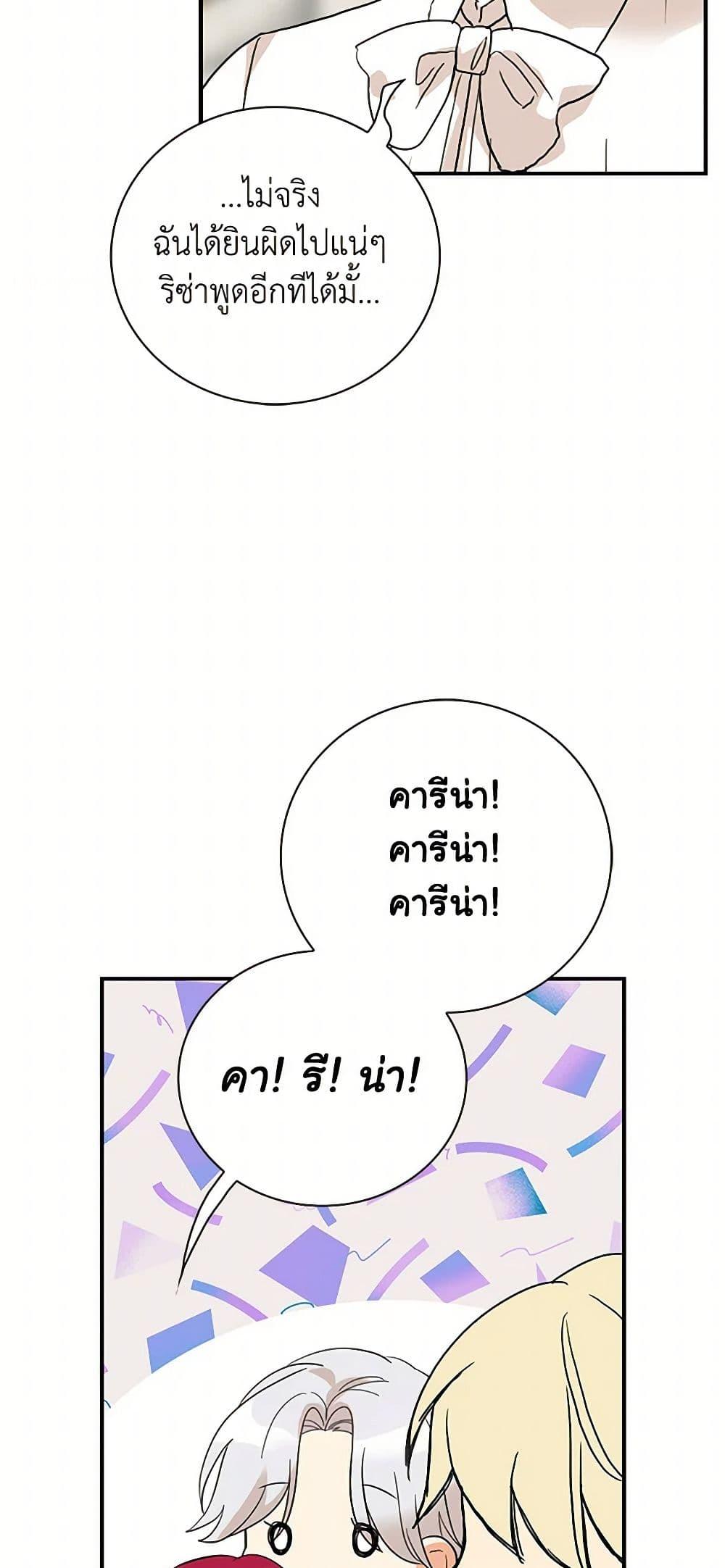 Manga-lc-com อ่านมังงะ อ่านการ์ตูน ออนไลน์ ฟรี I Became the Villain’s Mother ตอนที่ 1 2 3 4 5 6 7 8 9 10 11 12 13 14 ฟรี ไม่มีโฆษณา Manga-lc - อ่าน มังงะ อ่าน การ์ตูน ออนไลน์ อ่านมังงะ ฟรี