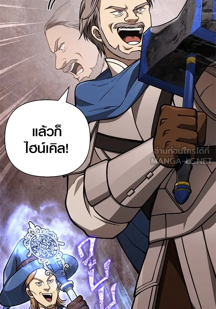 เอาชีวิตรอดในเกมฉบับคนเถื่อน ตอนที่ 114 เบิร์นนิง รูปที่ 111