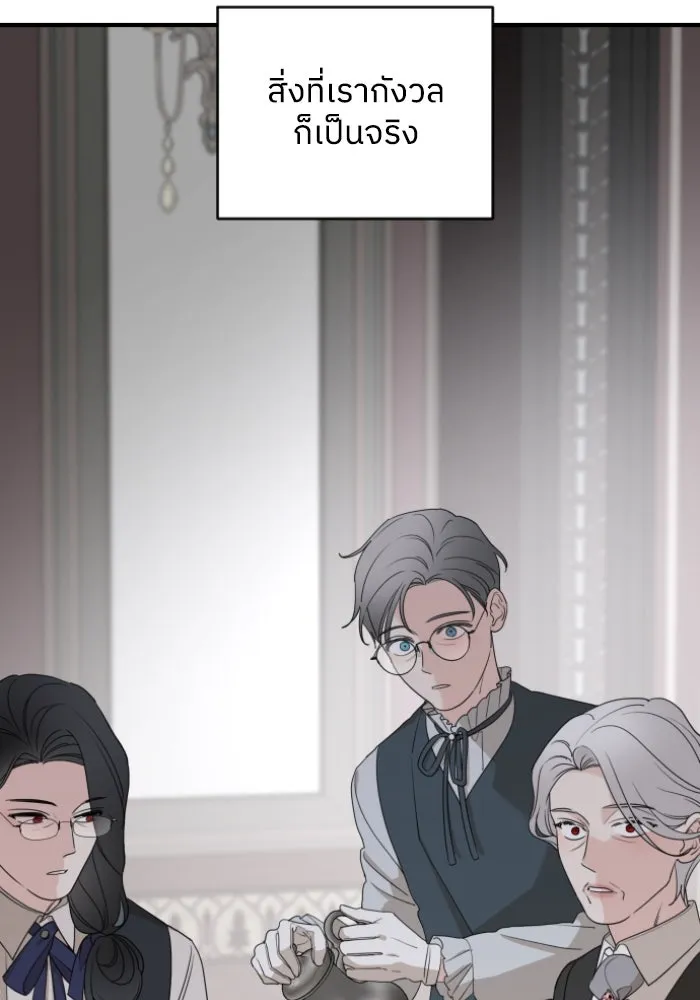 ครอบครัวสามีเห็นทีจะคลั่งรัก ตอนที่ 58 รูปที่ 25