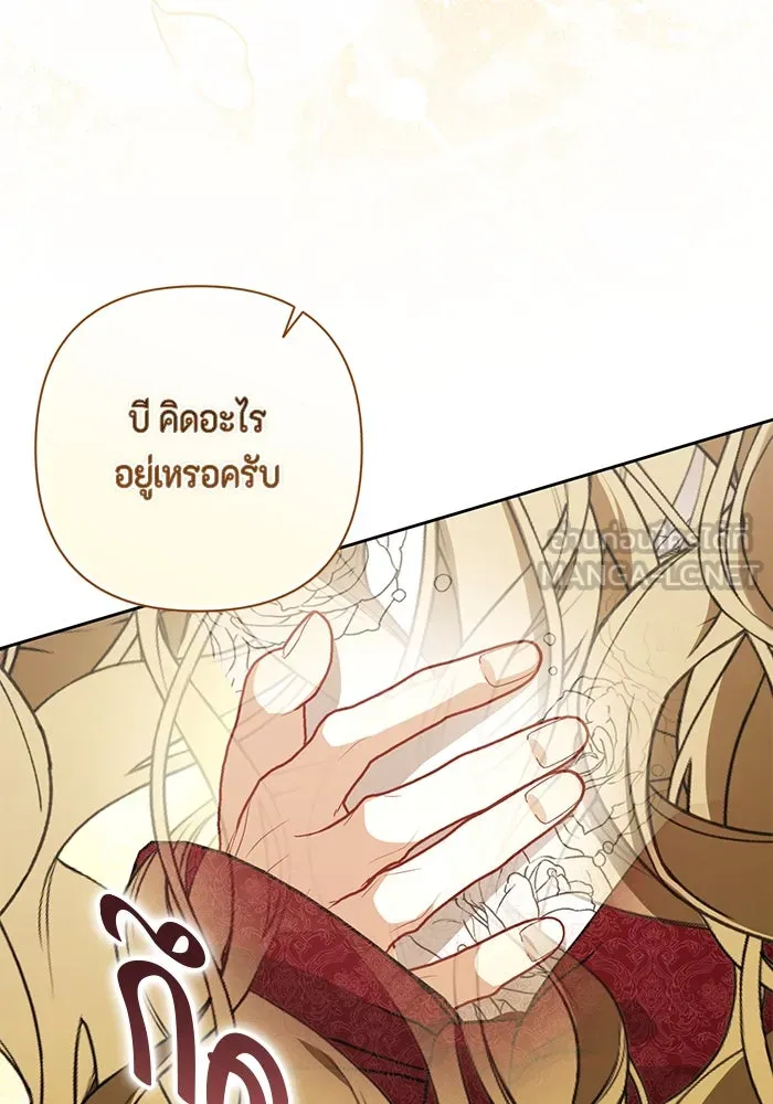 ละครชีวิตลิขิตรัก ตอนที่ 24 รูปที่ 27