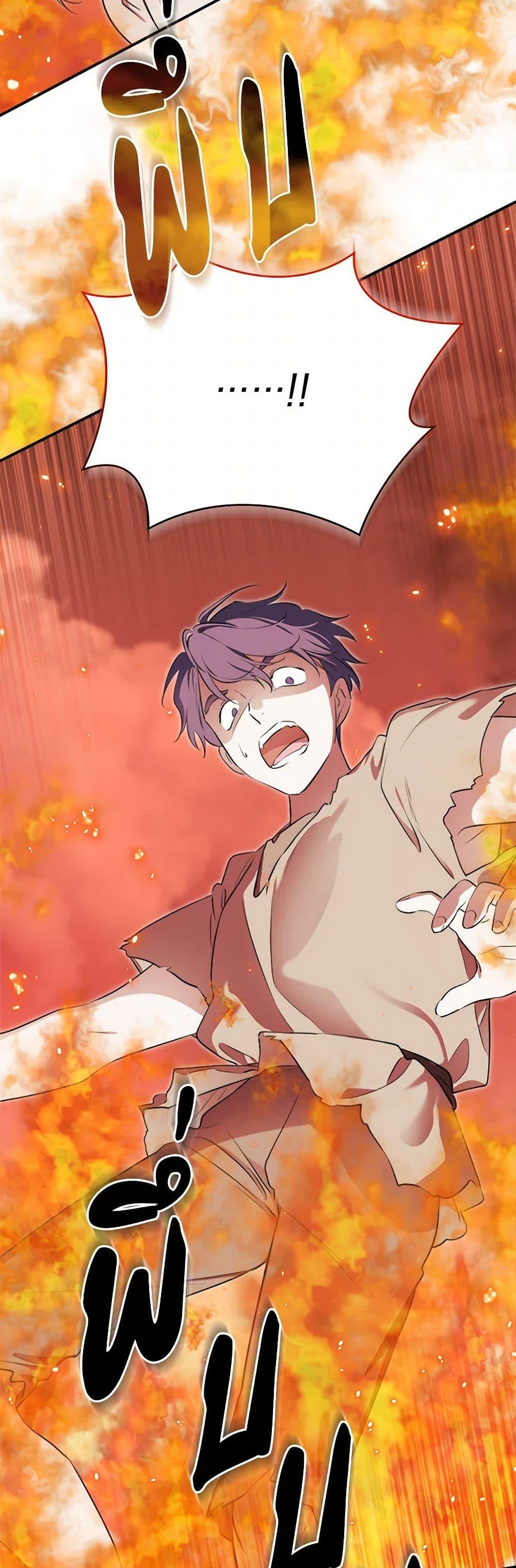 Manga-lc-com อ่านมังงะ อ่านการ์ตูน ออนไลน์ ฟรี I Became the Male Lead’s Stepmother ตอนที่ 1 2 3 4 5 6 7 8 9 10 11 12 13 14 ฟรี ไม่มีโฆษณา Manga-lc - อ่าน มังงะ อ่าน การ์ตูน ออนไลน์ อ่านมังงะ ฟรี