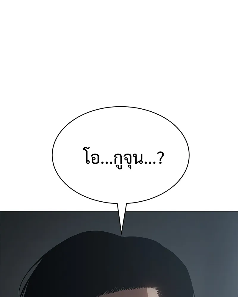 แบคXX ตอนที่ 67 รูปที่ 8